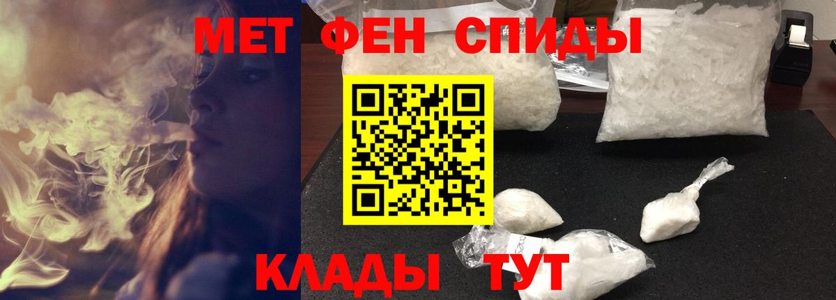Amphetamine 98% Лабытнанги