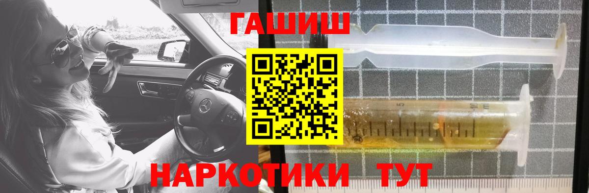 МЕФ   ГАШ  Cocaine  ЭКСТАЗИ  Лабытнанги  Вход с VPN  Марихуана 