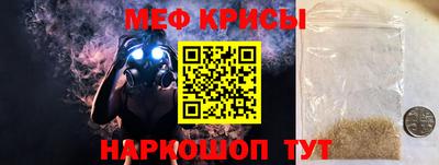 гашик Протвино