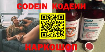 мефедрон Прокопьевск