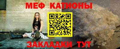 СК Прохладный