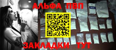 мефедрон Прокопьевск
