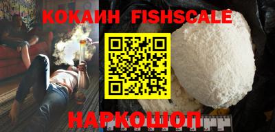 гашик Протвино