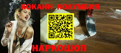 мефедрон Прокопьевск