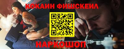 мефедрон Прокопьевск