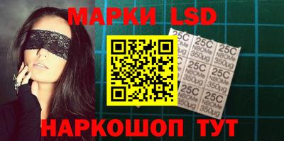 мефедрон Прокопьевск