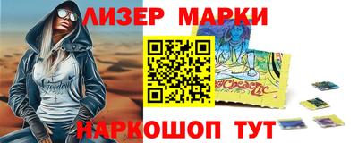 гашик Протвино