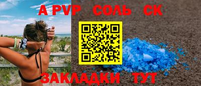 трава Ростов-на-Дону