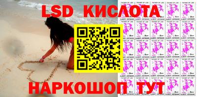 гашик Протвино