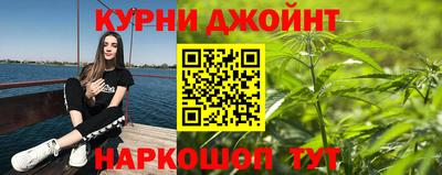 гашик Протвино