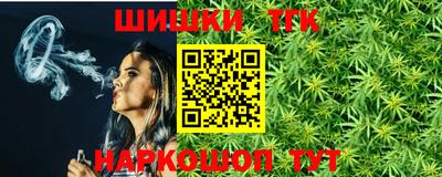 мефедрон Прокопьевск