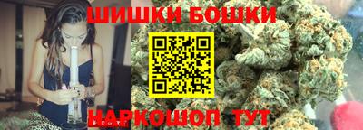 гашик Протвино