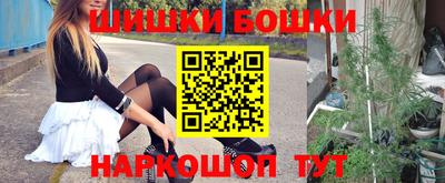 гашик Протвино