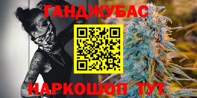 мефедрон Прокопьевск