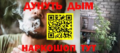 мефедрон Прокопьевск