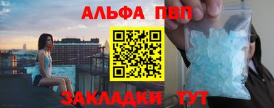 гашик Протвино