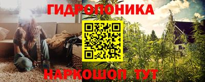 гашик Протвино