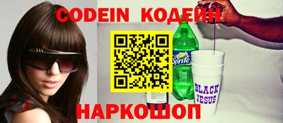 мефедрон Прокопьевск