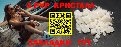 гашик Протвино