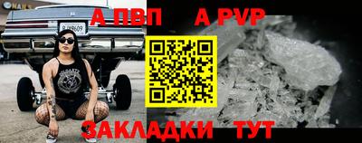 мефедрон Прокопьевск