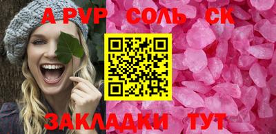 гашик Протвино