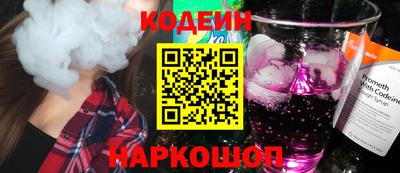 гашик Протвино