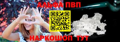 мефедрон Прокопьевск
