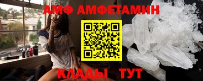 гашик Протвино