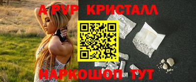 мефедрон Прокопьевск