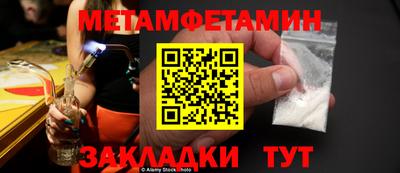 гашик Протвино