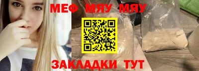 гашик Протвино