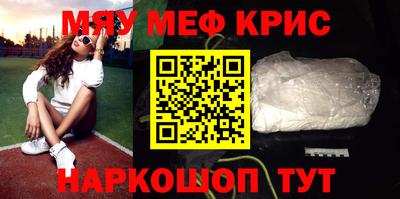 гашик Протвино