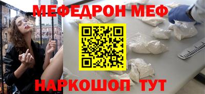 СК Прохладный