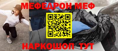 СК Прохладный