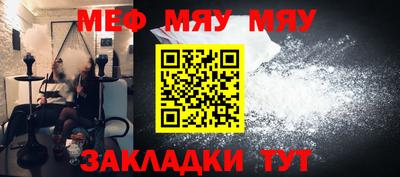 мефедрон Прокопьевск