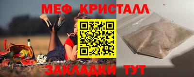 СК Прохладный