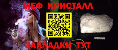 мефедрон Прокопьевск