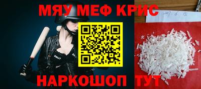 мефедрон Прокопьевск