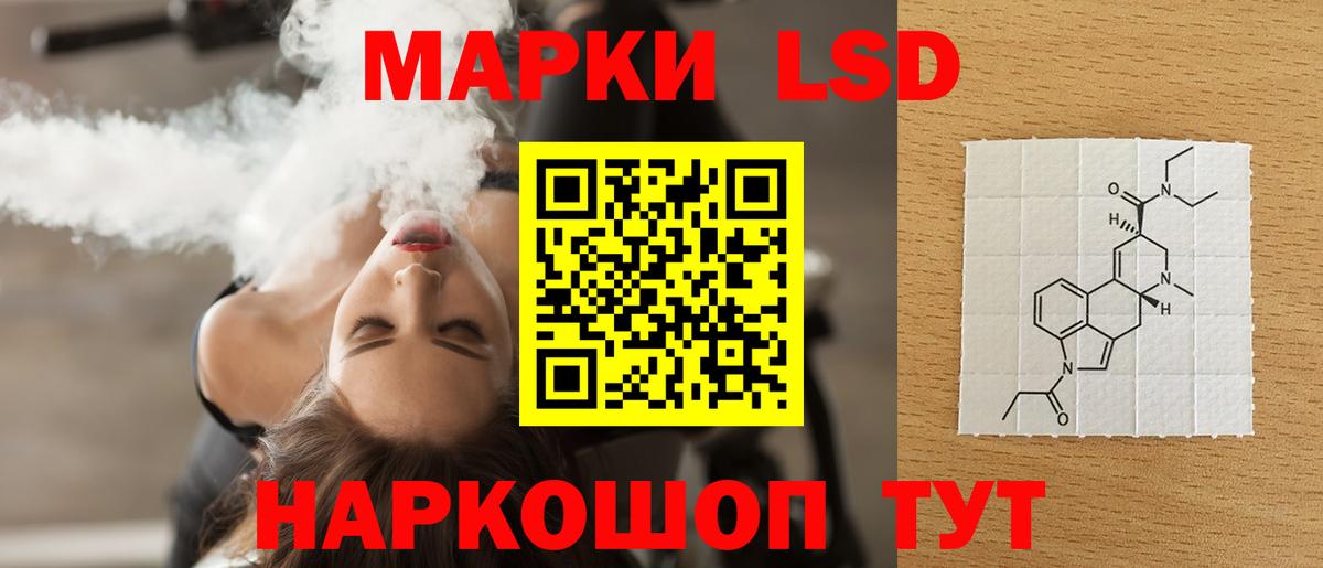 ЛСД экстази ecstasy Лабытнанги