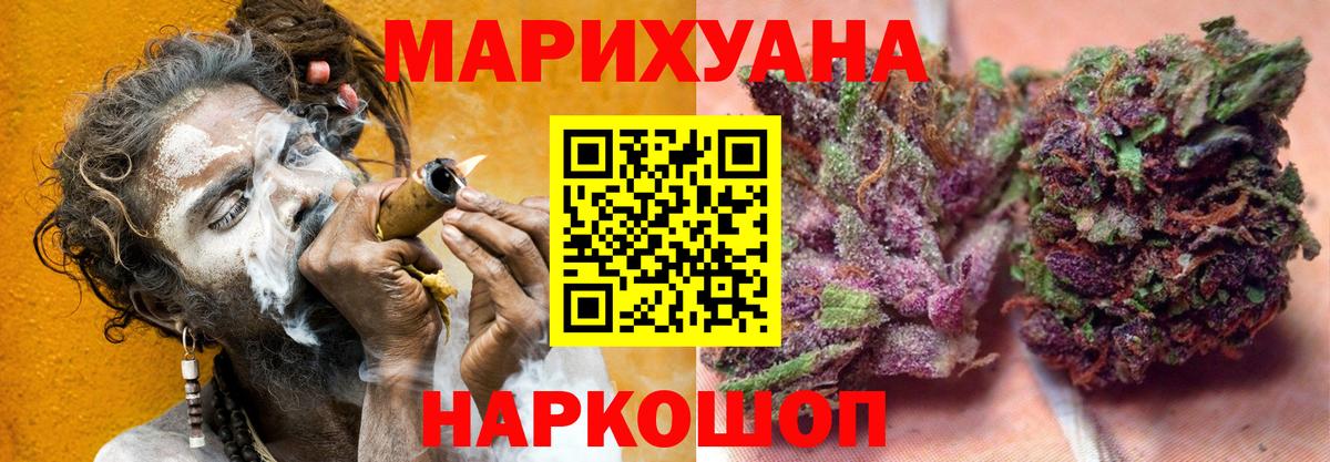 Бошки Шишки MAZAR  Канабис OG Kush  Вход с VPN  Бошки Шишки MAZAR  Лабытнанги 